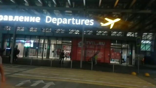 Аэропорт Симферополь смотреть онлайн