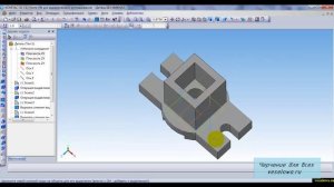 Помощь Компас 3d. Построить 3 вида и изометрию с вырезом 1/4