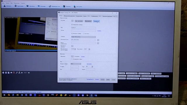 Крутая программа для охраны и видеонаблюдения смотреть онлайн