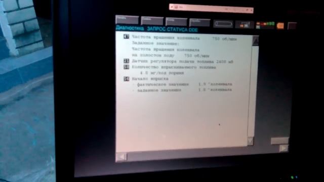 Регулеровка подачи головой смотреть онлайн