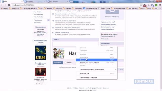 Кликабельная картинка с ссылкой на вики страницу смотреть онлайн