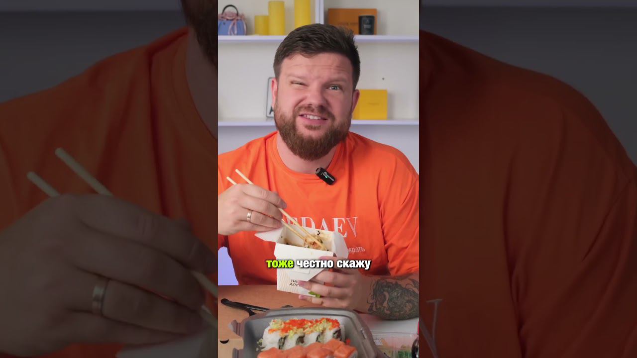 Типичная доставка. Симферополь. Полный обзор на канале.