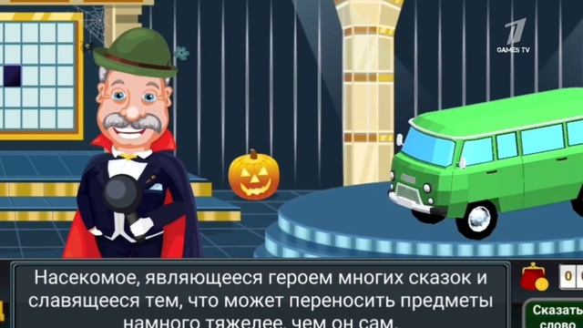 ПОЛЕ ЧУДЕС 27.10.2023 ВЫПУСК 17:58 смотреть онлайн