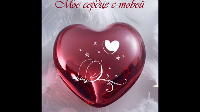 БЕЗОТВЕТНАЯ ЛЮБОВЬ исп. ЛЕУШ ЛЮБИЧ.wmv смотреть онлайн