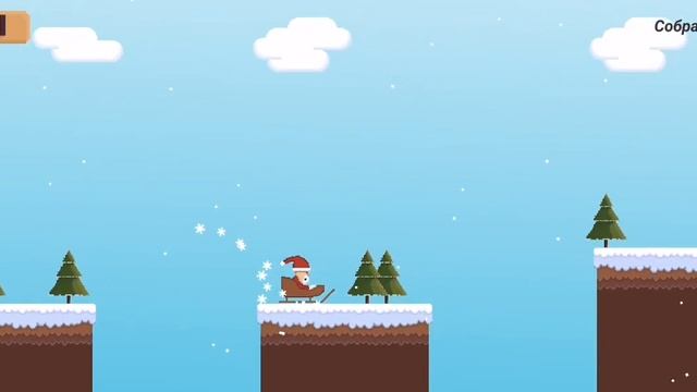Разработка игры в Unity 2D. Santa Run : 0.9 смотреть онлайн