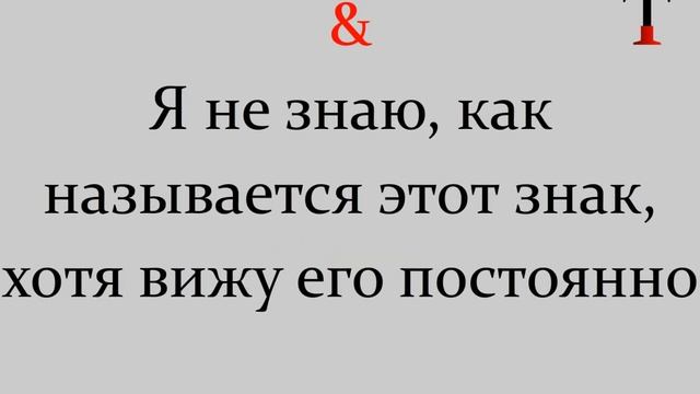 Тест: насколько вы невнимательны? смотреть онлайн