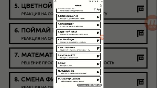 КАК УЛУЧШИТЬ СКОРОСТЬ ФРИ ФАЕР!!! FREE FIRE смотреть онлайн