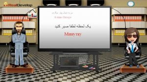 выучить персидский язык фразами 1 Persian for Russian speakers