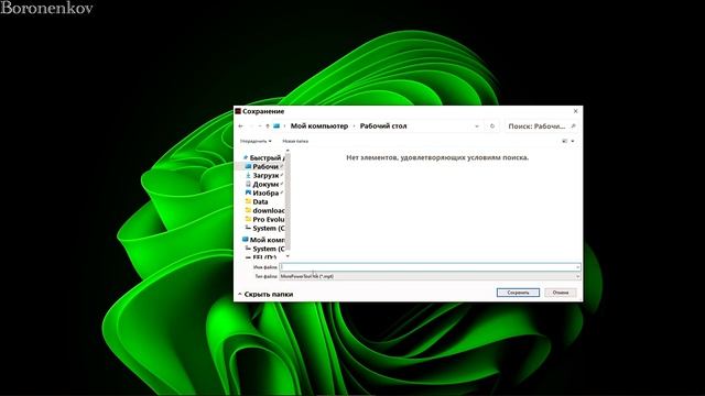 POWER PLAY TABLE GPU NAVI | HACKINTOSH - ALEXEY BORONENKOV | 4K смотреть онлайн