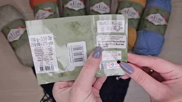 Alize Alpaca Royal New / Обзор пряжи #вязание #crochet