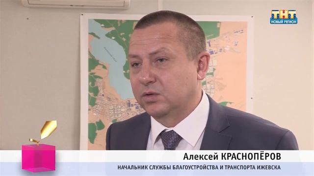 Светофор на Пушкинской смотреть онлайн