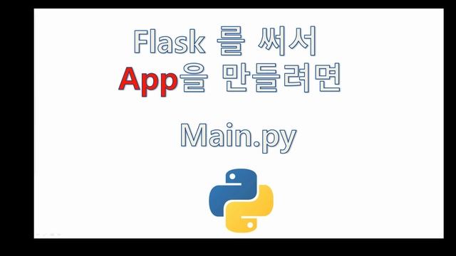 Raspberry Web NMR 11 Raspberry Flask sn13 смотреть онлайн