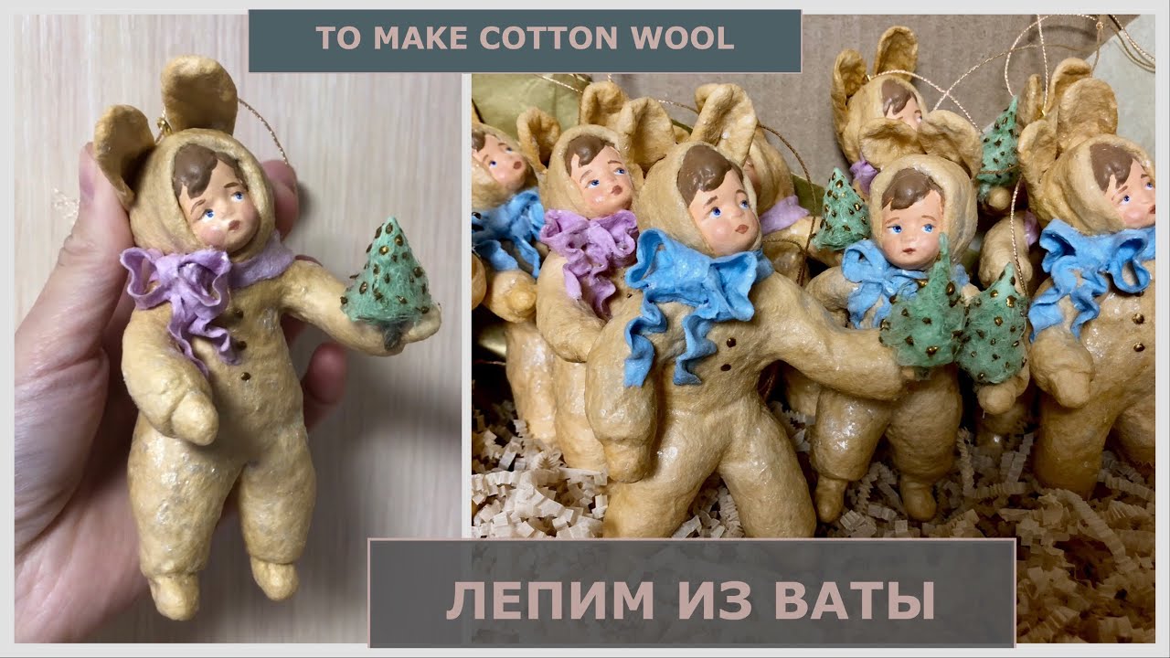 Ватная игрушка на ёлку Малыш в костюме кролика мастер-класс смотреть онлайн