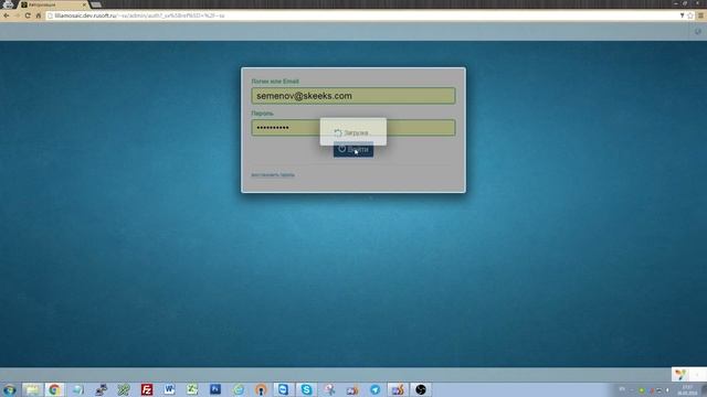 Как зайти в админ панель с двойной авторизацией на SkeekS CMS смотреть онлайн