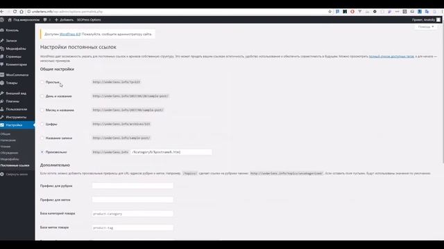 Yandex Zen simple | Яндекс Дзен вордпресс смотреть онлайн
