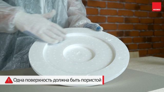 Мастерская NEOMID