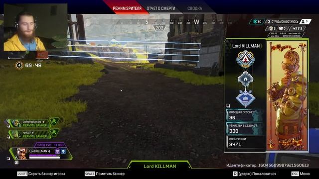 Apex Legends - Season 10 | Вечерний чилл смотреть онлайн