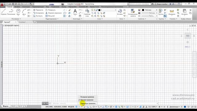 Урок 1  Вводное занятие, Запуск AutoCAD, Интерфейс
