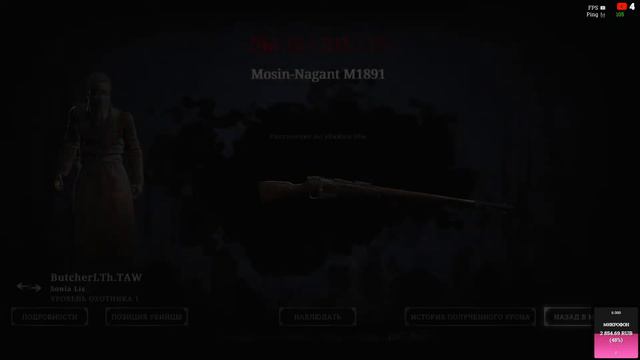 😈HUNT SHOWDOWN😈ХАНТ ШОУДАУН ОНЛАЙН😈 смотреть онлайн