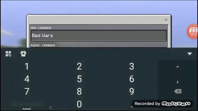Как зайти в бед варс смотреть онлайн