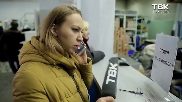 «Проверка» почтового отделения №43 смотреть онлайн