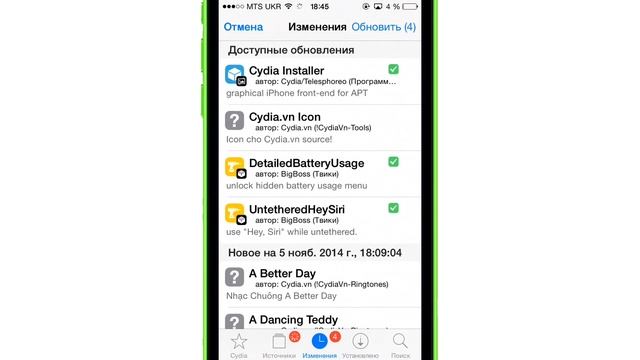 FAQ по Cydia, советы для новичков по использованию магазина джейлбрейк твиков смотреть онлайн