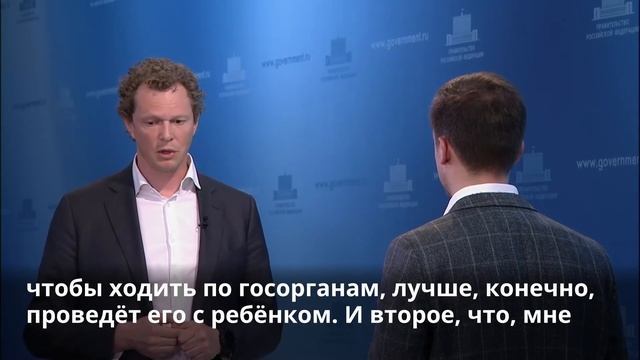 Брифинг руководителя Федеральной налоговой службы Даниила Егорова 09.06.22 смотреть онлайн