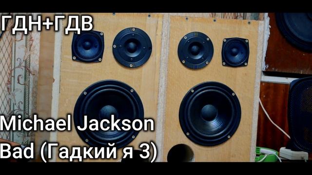 ГДС vs ГДВ Сравниваем в 2ух полоске. 35ГДН62-8+10ГДС93-8 vs 35ГДН62-8+15ГДВ92-8 смотреть онлайн