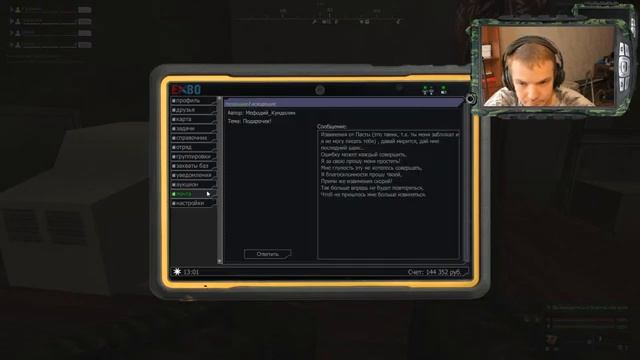 Мёртвый город #12 [STALCRAFT] смотреть онлайн
