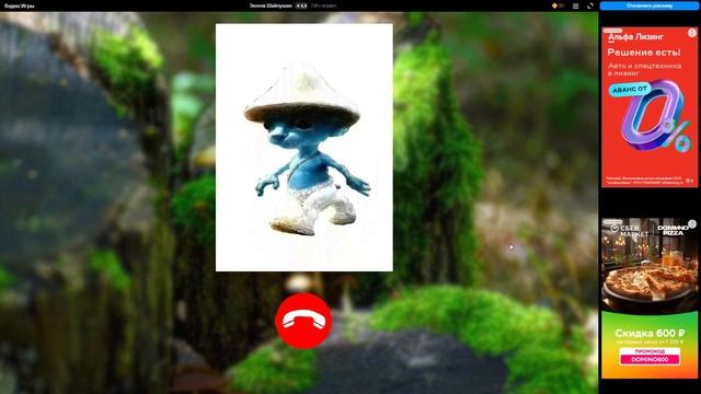 Звонок Шайлушаю — играть онлайн бесплатно на сервисе Яндекс Игры — Яндекс Браузер 2023 11 10 21 44 смотреть онлайн