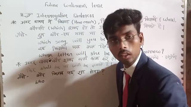 Future continuous tense| Interrogative Sentences-05 | Tense| English grammar| ASM Sir | ASM Classes смотреть онлайн