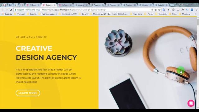 Тема Divi. Как пользоваться библиотекой макетов смотреть онлайн