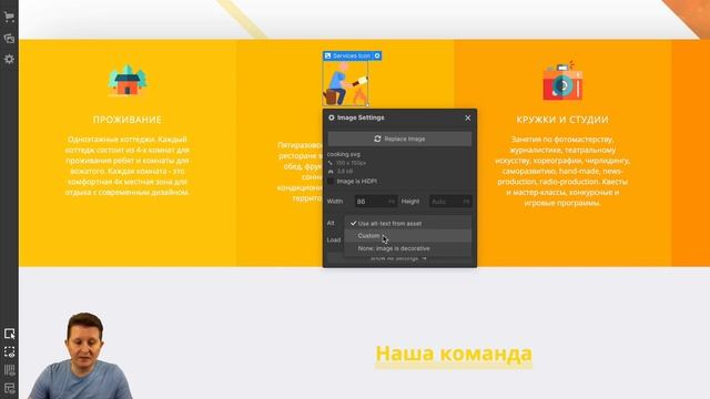 Оптимизация графики в Webflow смотреть онлайн