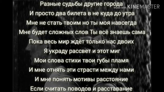 БАХА 84- ЕСЛИ БЫ Я БЫЛ ТВОИМ (ТЕКСТ) смотреть онлайн