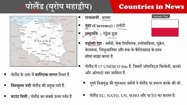 8 September 2023 Current Affairs | Daily Current Affairs | Static GK | Current News | Crazy Gk Tric смотреть онлайн