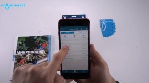 НАСТРОЙКА КОНТРОЛЕРА HUNTER BTT-101