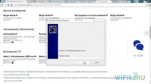 ⚠️ Прошивка Телевизора Smart TV Samsung