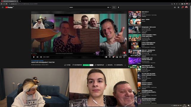 НЕКОГЛАЙ И ИВАНЗОЛО СНОВА ДРУЗЬЯ?! РУКУ НЕ ВЫЛЕЧИТЬ?! НЕКОГЛАЙ И ИВАН ЗОЛО С ПАПОЙ НА СТРИМЕ! смотреть онлайн