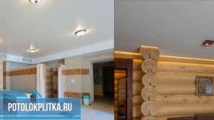 Установка натяжных потолков в бане