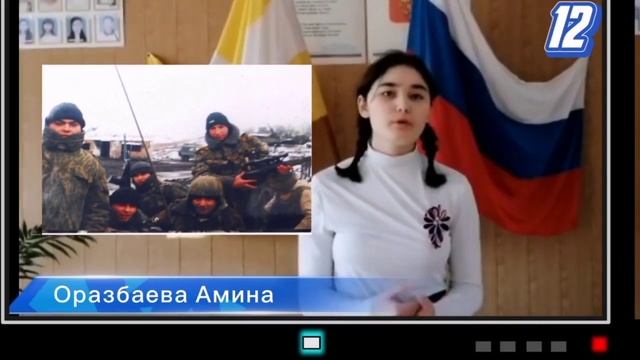 "ПАМЯТИ ВИТАЛИЯ ЮДИНА ПОСВЯЩАЕТСЯ". "Юные корреспонденты"