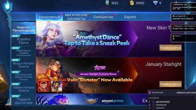 Mobile Legends_4 .Общаемся чутка, чутка играем смотреть онлайн