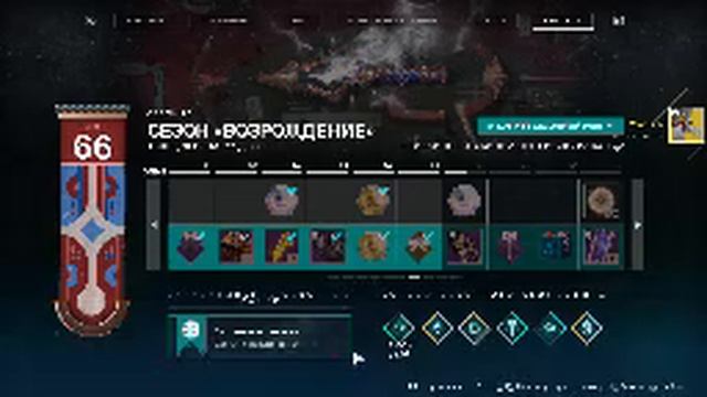 Destiny 2 # 21. Качаемся .Фармим ресурсы. смотреть онлайн