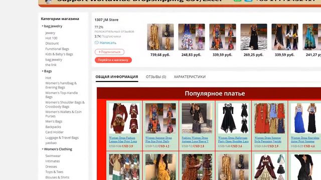 Женское платье-макси с V-образным вырезом без рукавов. смотреть онлайн