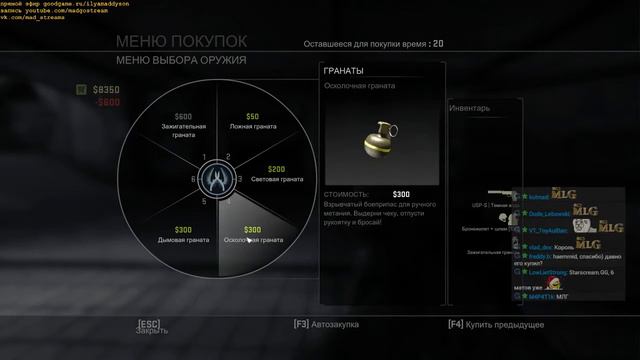 Мэддисон - стрим в CS:GO (ч.1) смотреть онлайн