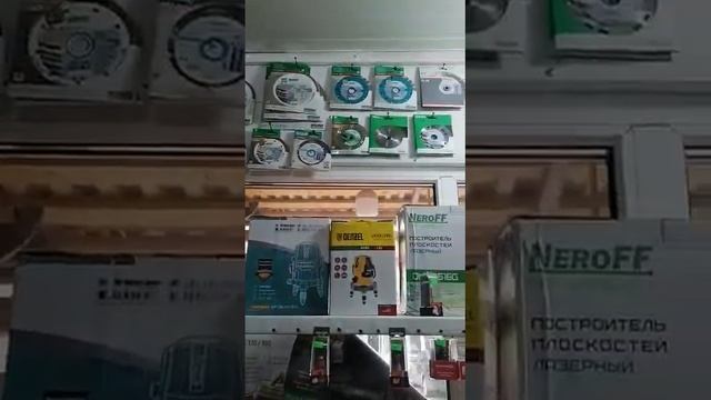 Прокат электроинструментов смотреть онлайн