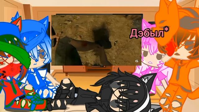 ||и да это наконец-то реакция|| а реакция на Валеру гостера как альф||приятного просмотра|| смотреть онлайн