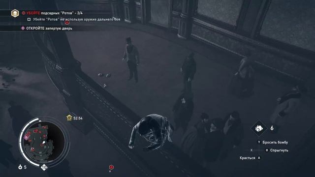Прохождение ►Assassins Creed Syndicate► Без комментариев — #51 (Счёты с Ротом) смотреть онлайн