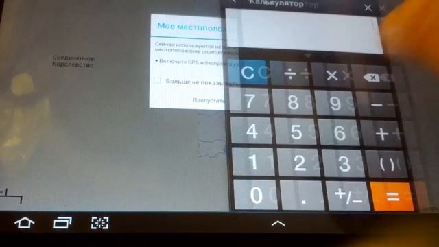 Samsung galaxy tab 10.1 offical 4.0.4 ICS update - обзор AppDroid смотреть онлайн
