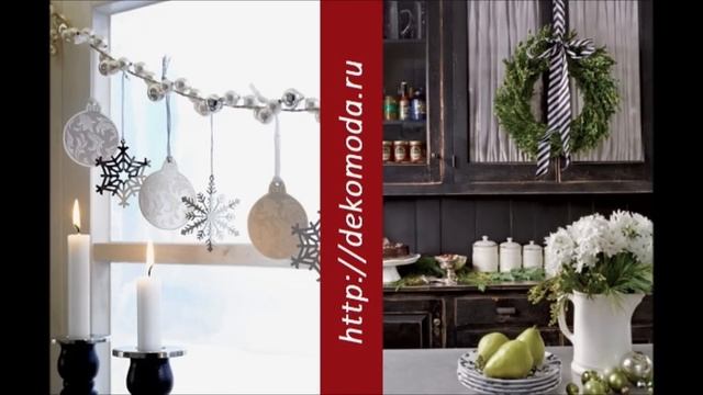 Тенденции новогоднего декора 2013