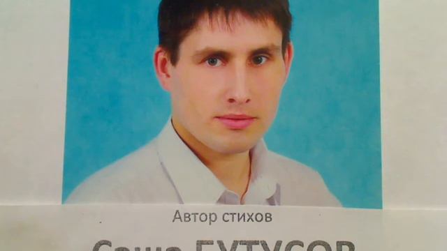 "Кашель мучает - к врачу без сомнения" 1 зап. написал Саша Бутусов смотреть онлайн